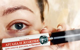 Използването на козметично масло от жожоба за мигли и вежди