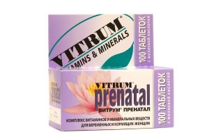 Vitrum Prenatal Plus за бременни жени: състав на витамини, инструкции, отзиви