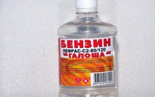 Как да премахнете мазнината