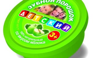 Защо прахът за зъби е полезен, свойства и приложение