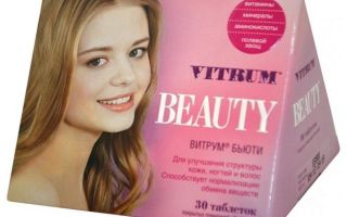 Витамини Pantovigar за растеж на косата: състав, инструкции за употреба, аналози, рецензии
