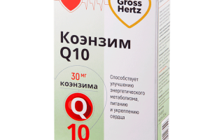 Как е полезен коензим Q10, как да приемате, маски за лице