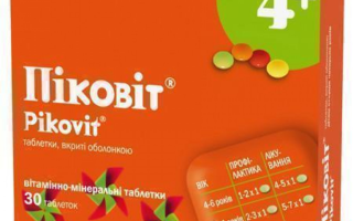 Витамини за растежа на децата