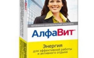 Alphabet Energy: състав на витамини, инструкции за употреба, рецензии