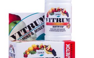 Витамини за мъже Vitrum: отзиви, инструкции, състав